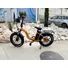 Kép 5/7 - ZTECH ZT-89 A 36V Fatbike elektromos kerékpár - narancssárga összecsukható
